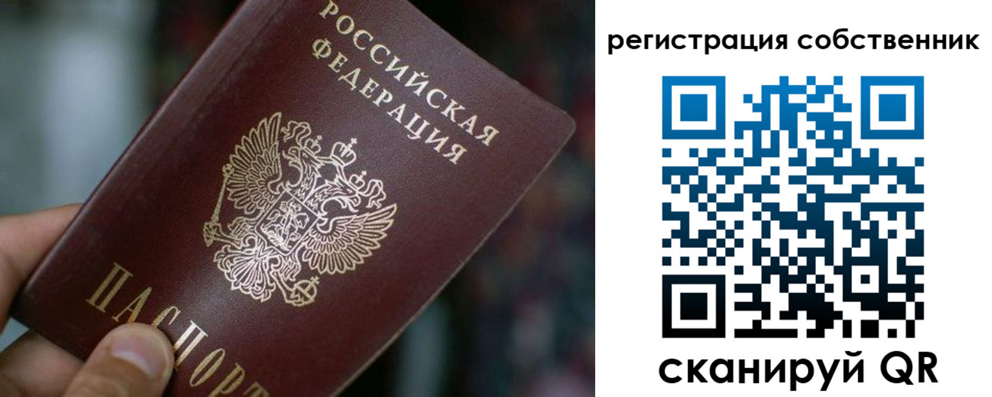 пропишу в квартире в Лисках